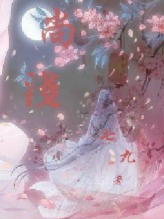 美丽小空姐