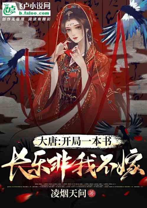 三本修仙文,主角有不共戴天的生死大敌,也有生死相随的好兄弟