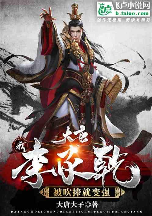 轩辕剑外传穹之扉